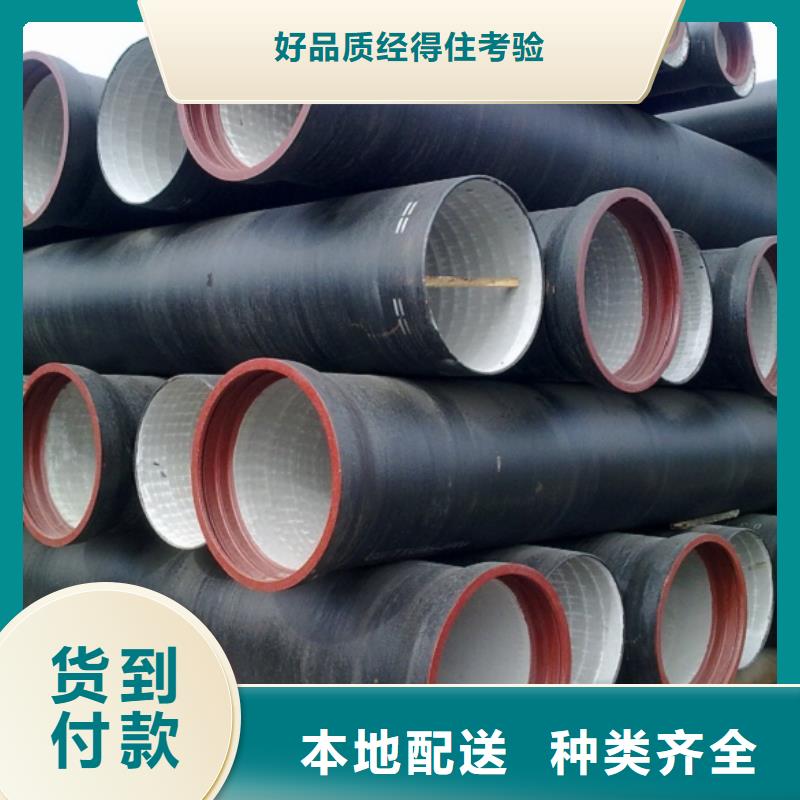 供水球墨鑄鐵管柔性承插式