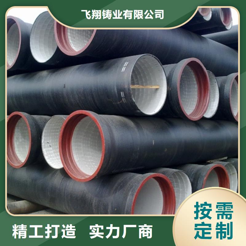 山西球墨管球墨管来图定制