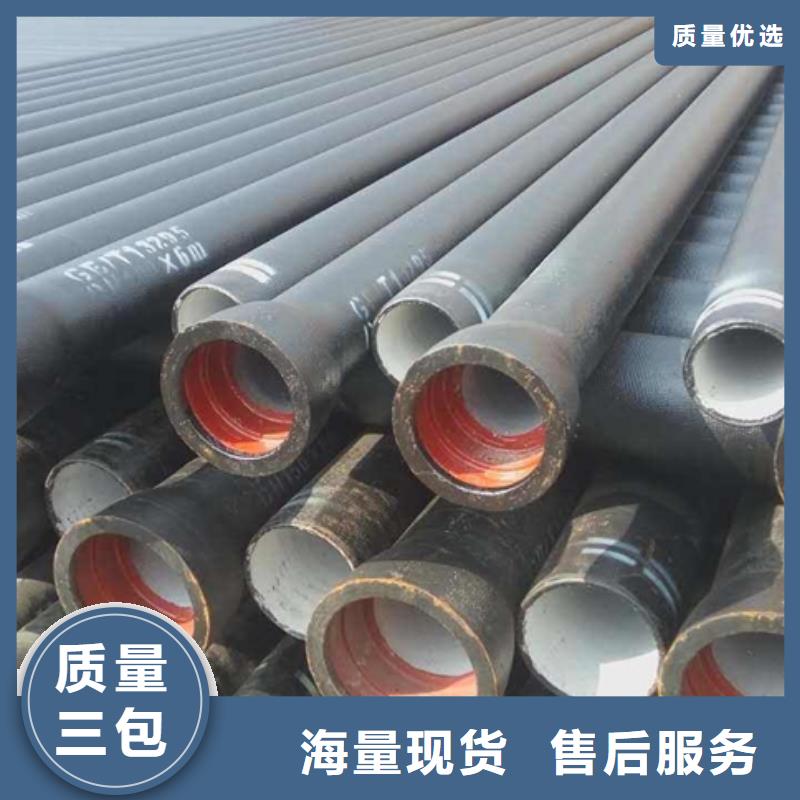 山西球墨管球墨鑄鐵管設計合理
