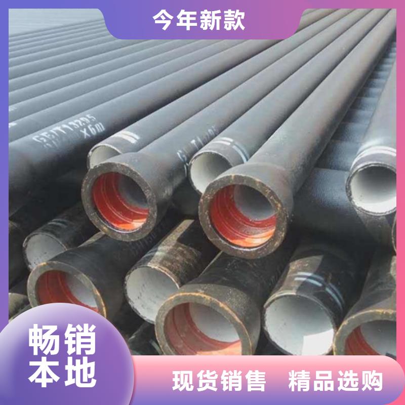 DN250球墨管球墨鑄鐵管