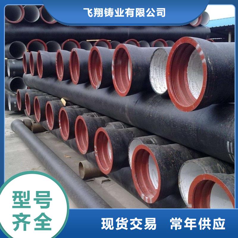 DN150鑄鐵管球墨鑄鐵管