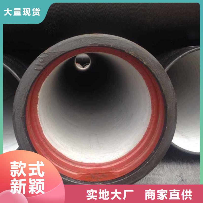 柔性球墨鑄鐵管柔性式