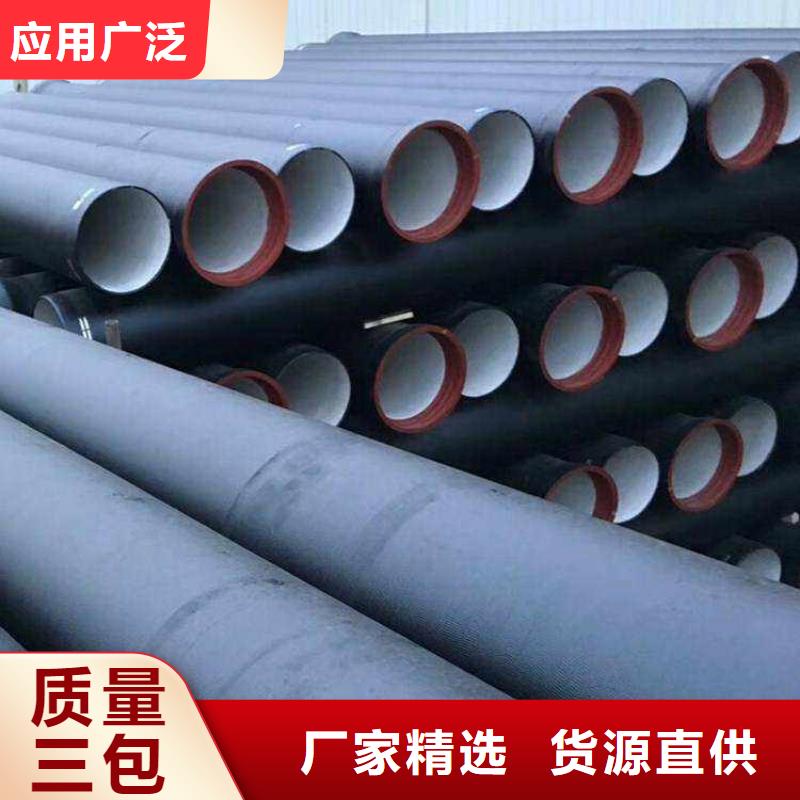 山西球墨管給水球墨鑄鐵管現(xiàn)貨充裕