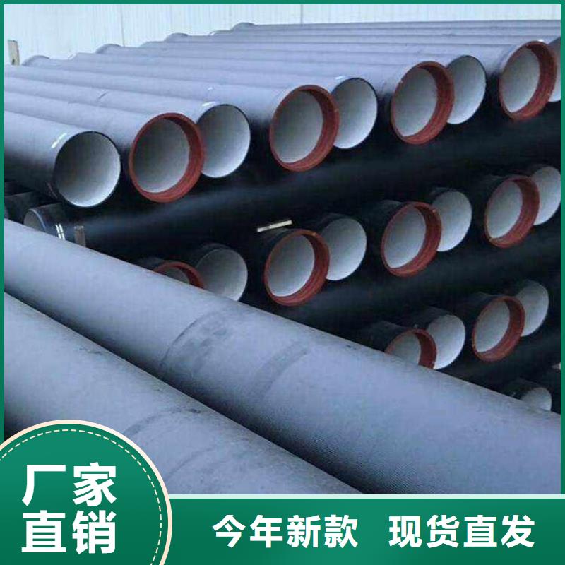 T型/DN600球墨管
