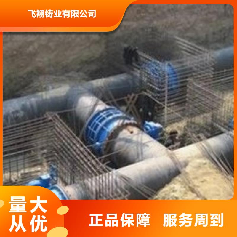 /DN450球墨管鑄鐵管廠家