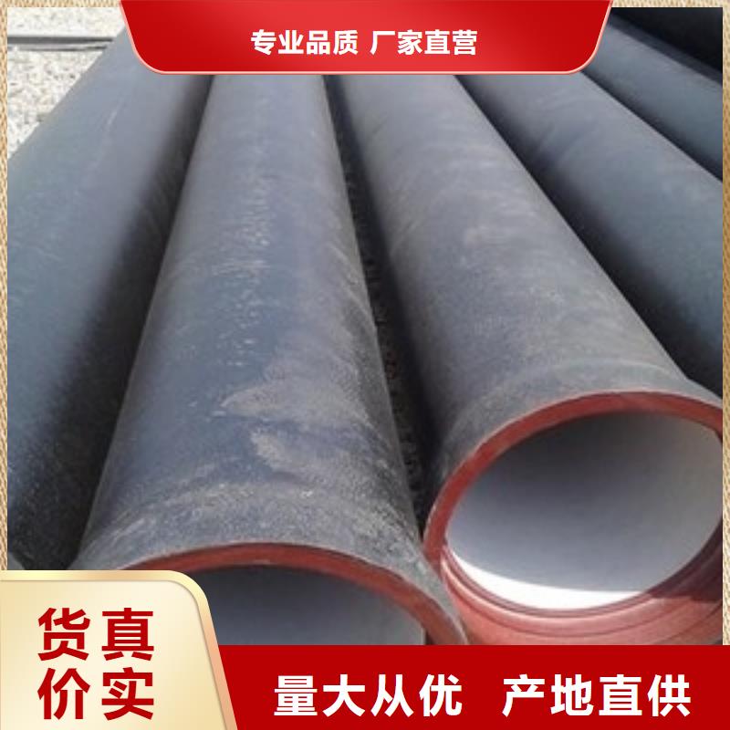 給水球墨管頂管