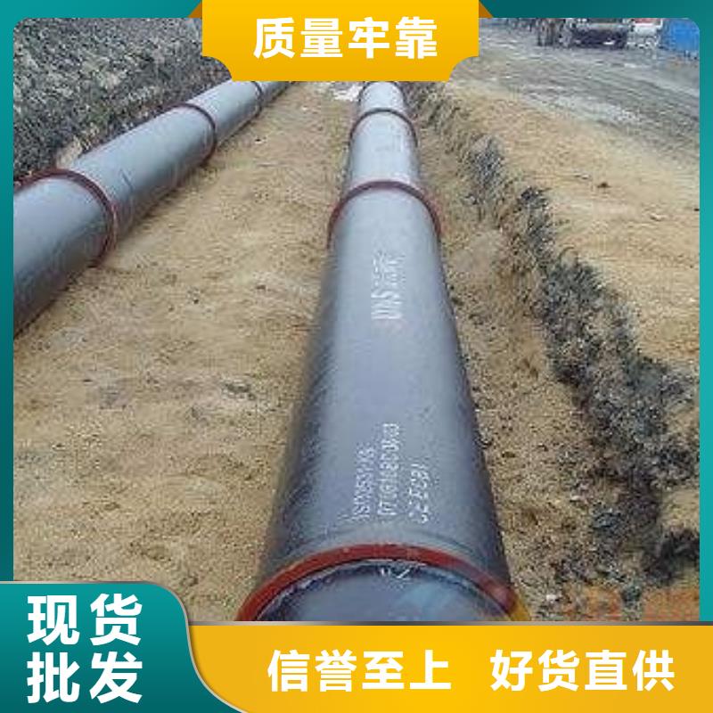 T型/DN600球墨管