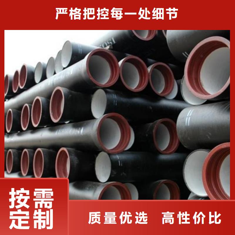 山西球墨管_球墨鑄鐵棒免費獲取報價