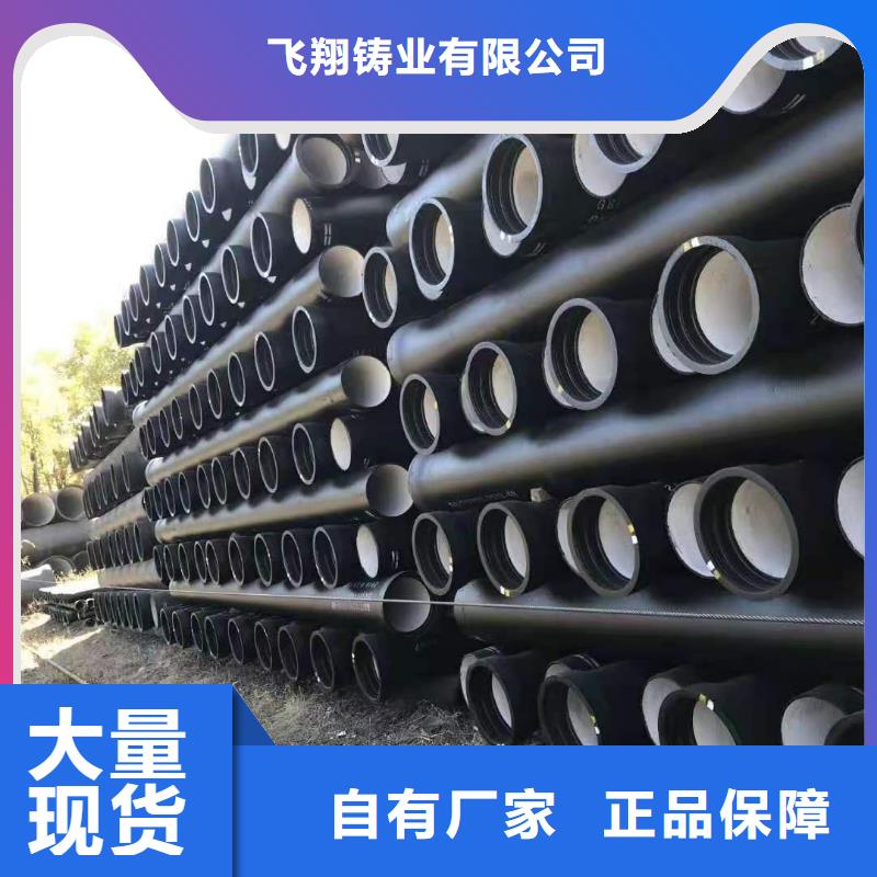 DN400球墨管無壓力球墨鑄鐵管