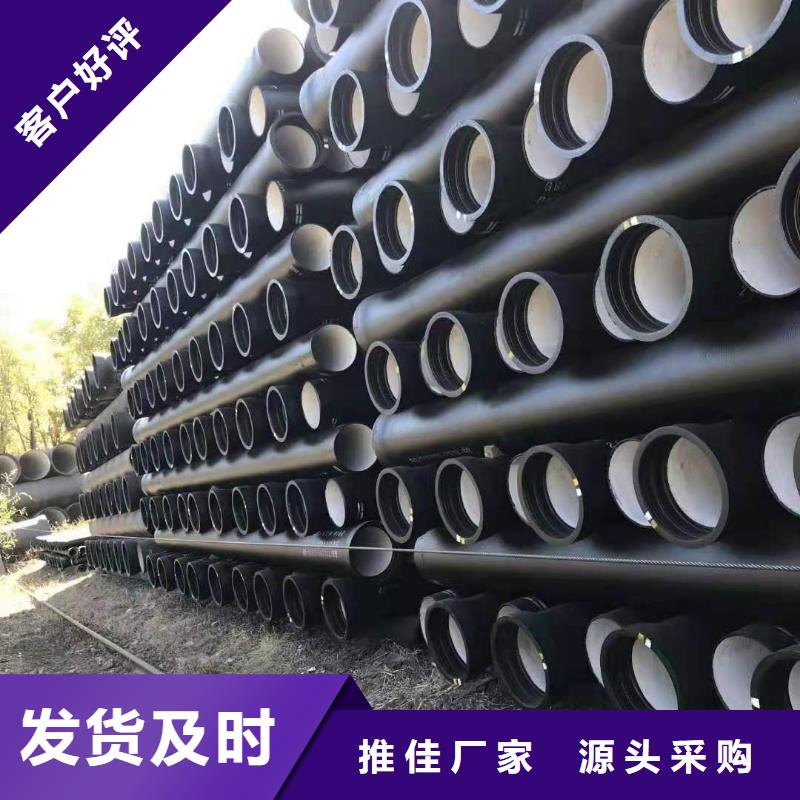【山西球墨管】給水球墨鑄鐵管一周內發貨