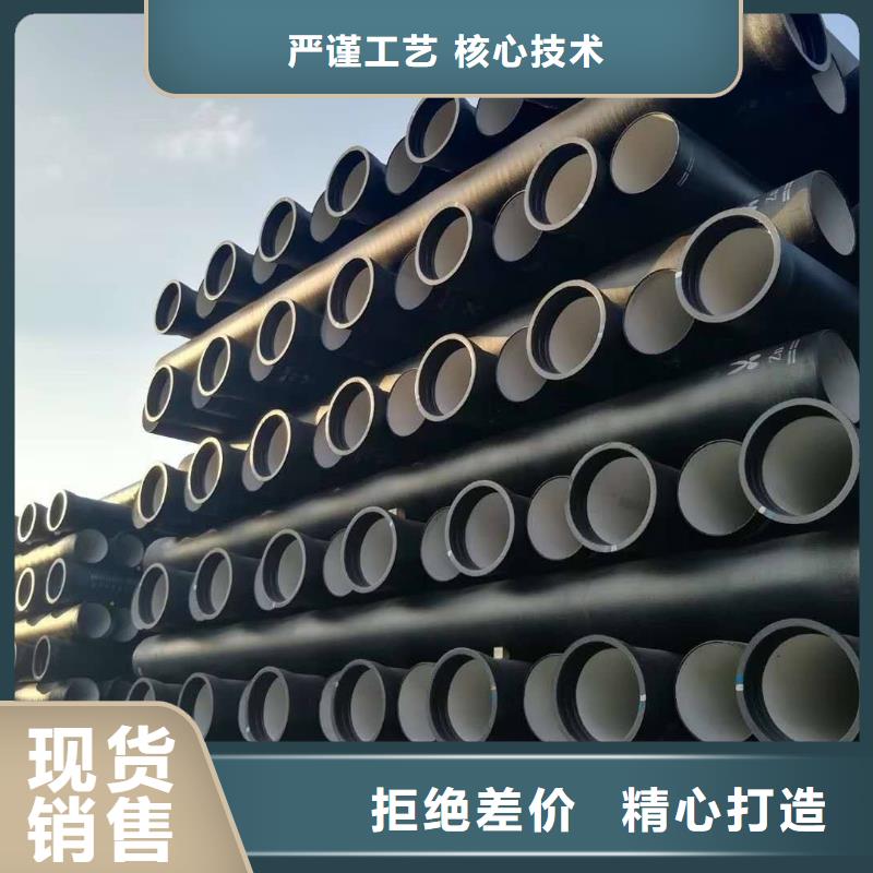排污用/DN80球墨鑄鐵管