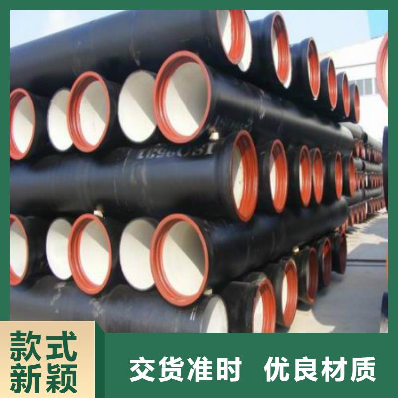 /DN700球墨鑄鐵管排水球墨管