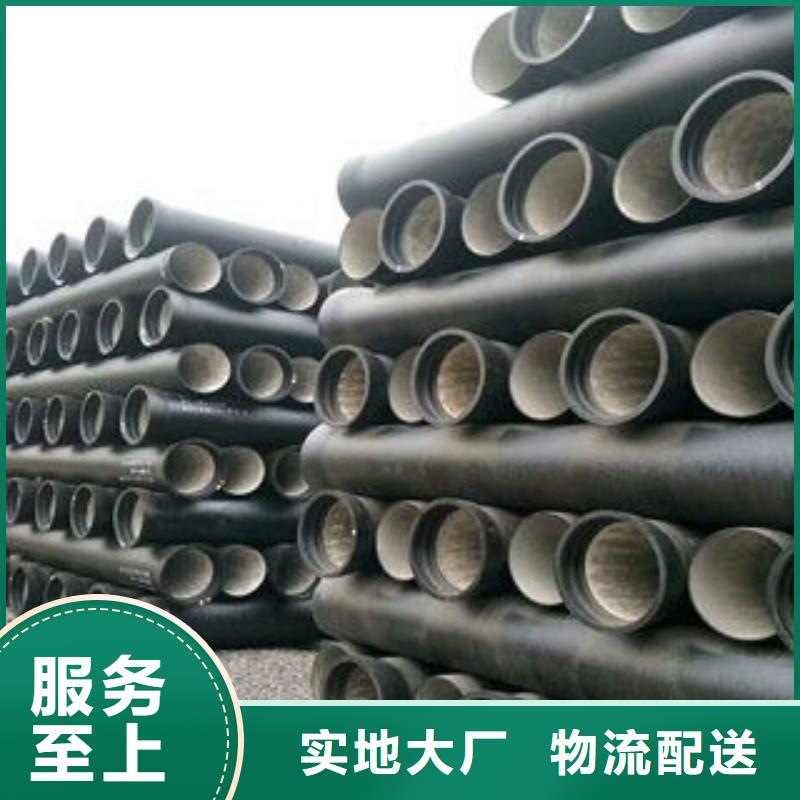 柔性鑄鐵管給水用