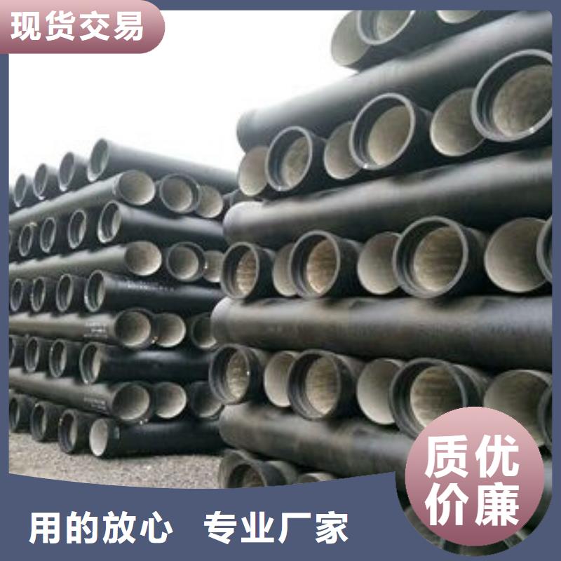 柔性球墨管C25球墨鑄鐵管