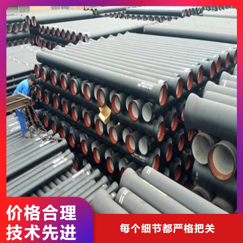 排水用國標球墨鑄鐵管