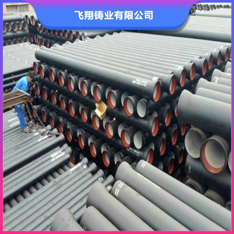 DN800鑄鐵管柔性球墨鑄鐵管