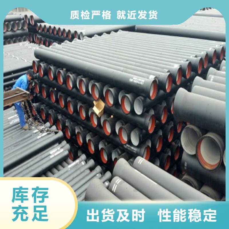 壓力排污管給水球墨鑄鐵管