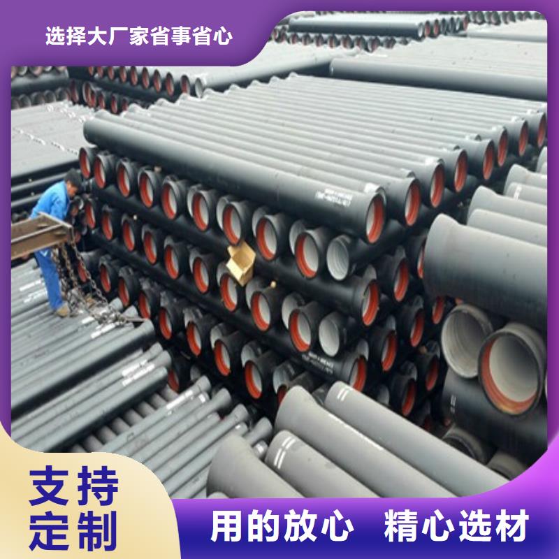 球墨鑄鐵管/DN350球墨鑄鐵管