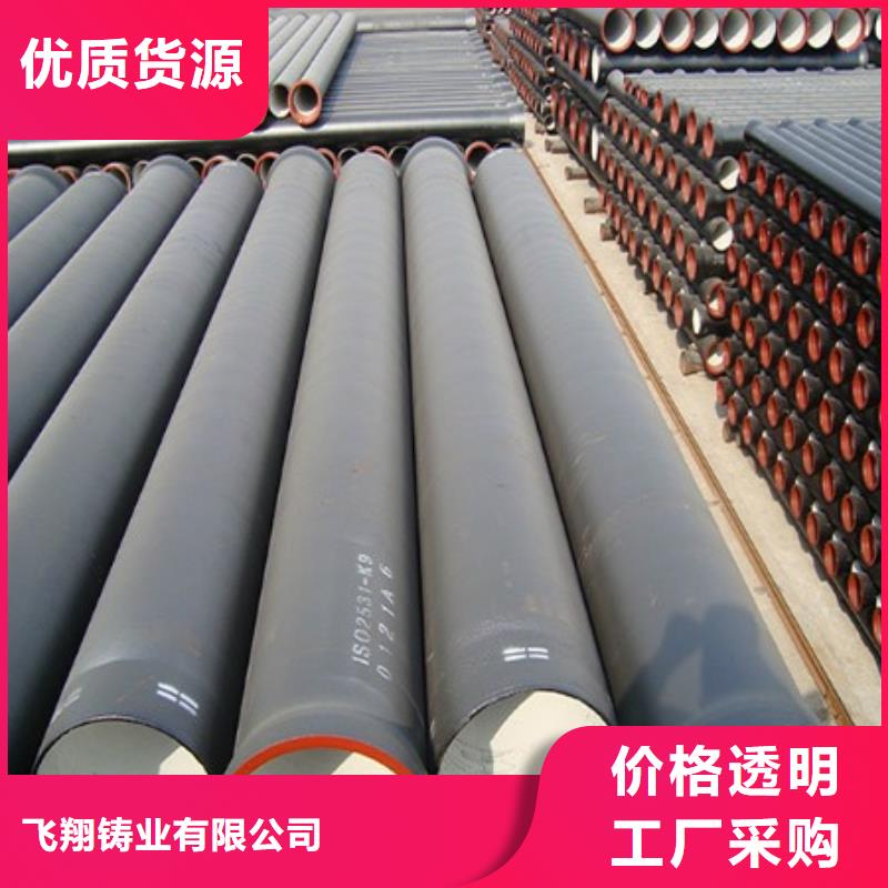 K9球墨鑄鐵管/DN800球墨鑄鐵管