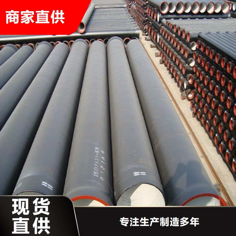 柔性球墨鑄鐵管/DN300球墨鑄鐵管