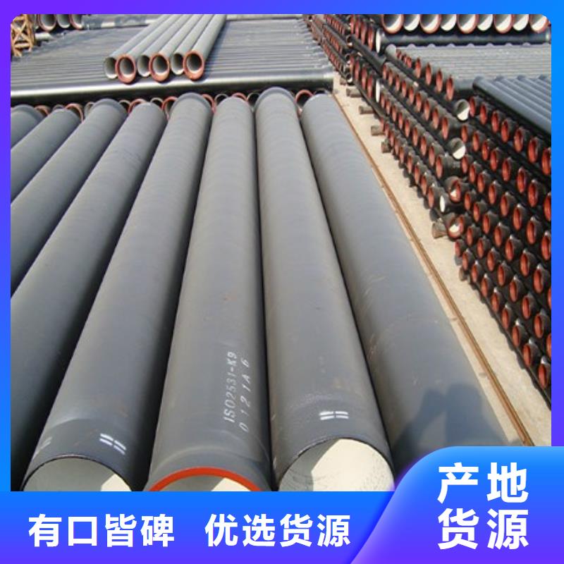 C40球墨鑄鐵管/DN250球墨管