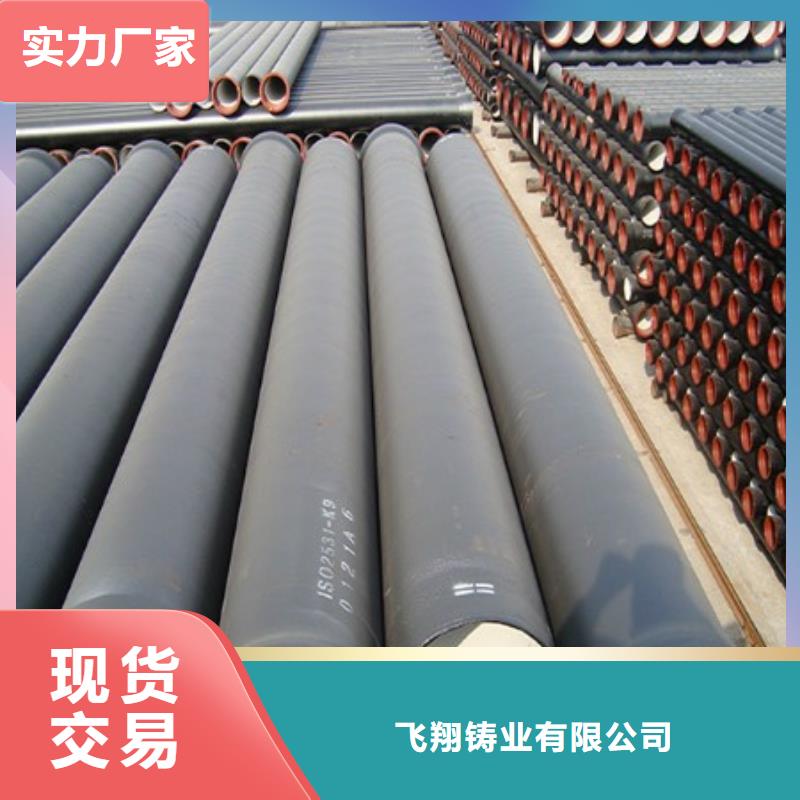 /DN400鑄鐵管給水用