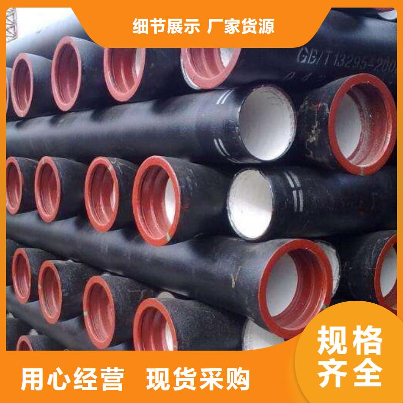 【山西球墨管】,鑄鐵下水道蓋板專業生產團隊