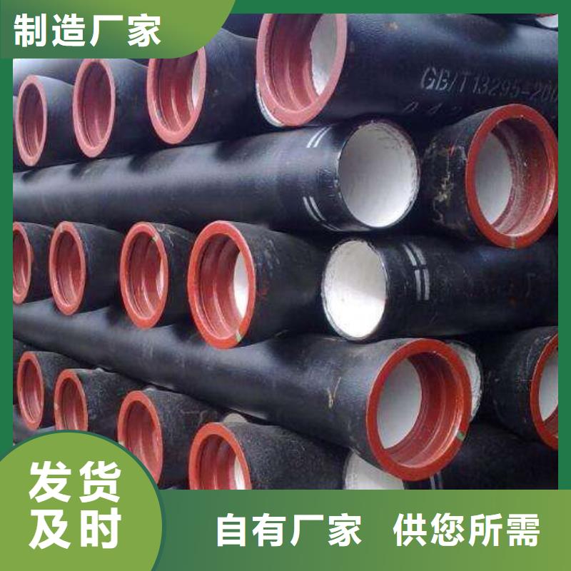 /DN450球墨管鑄鐵管廠家