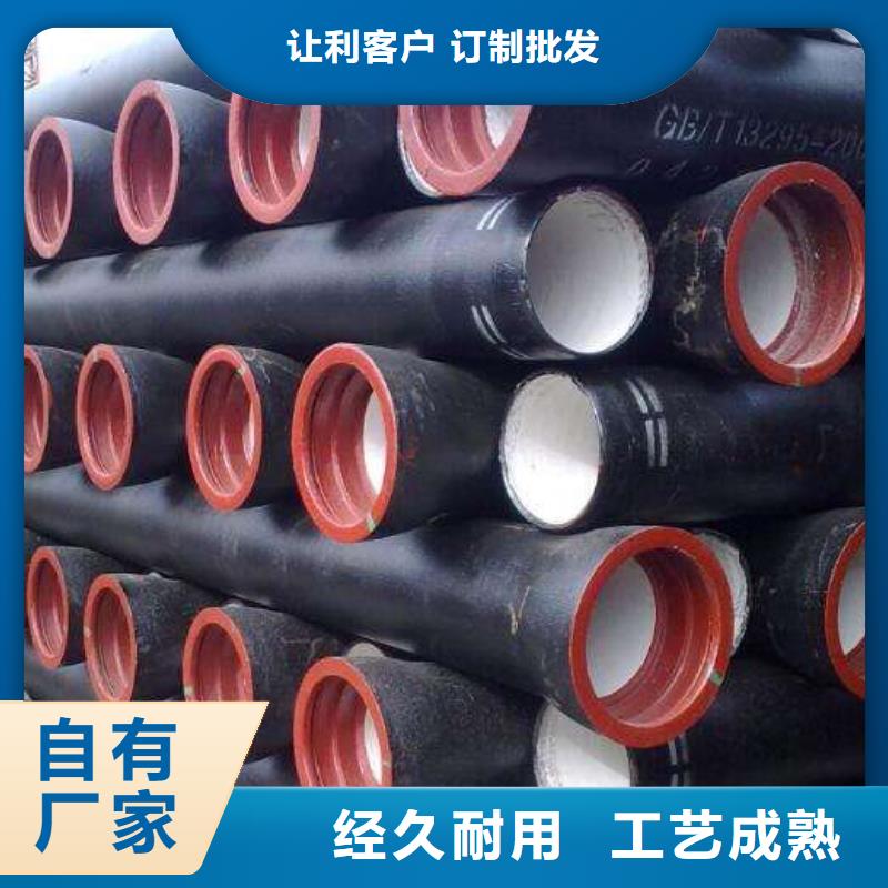 T型推入式離心球墨管