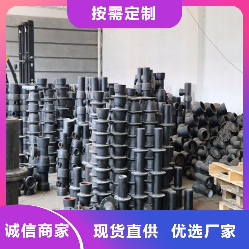 自鉚式連接DN200鑄鐵管