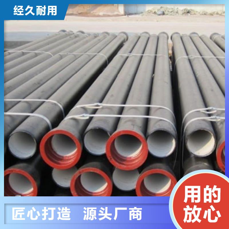 山西球墨管-球墨鑄鐵管廠家層層質(zhì)檢