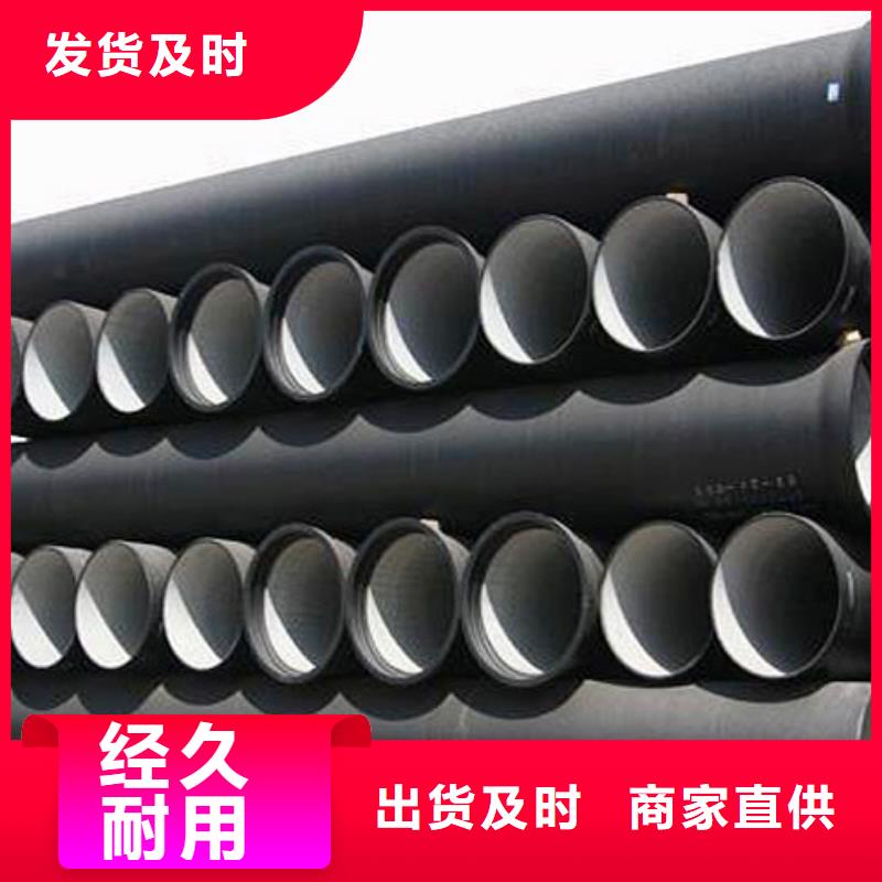球墨鑄鐵管排污用