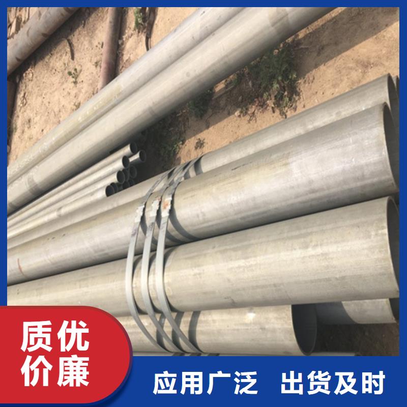 凌源無縫鋼管酸洗鈍化冷庫管道用無縫管歡迎來電
