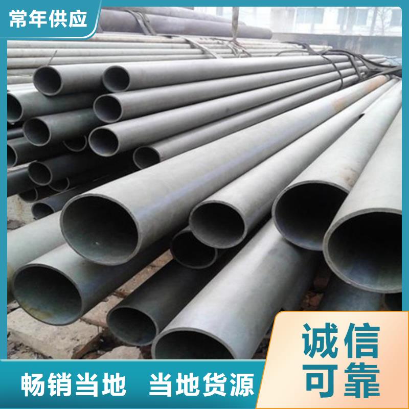  酸洗鈍化無縫鋼管支持加工定制
