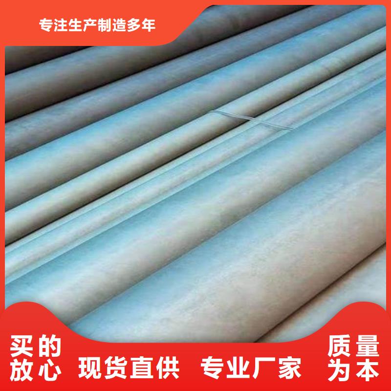 安達市酸洗鈍化無縫管現貨加工廠液壓流體