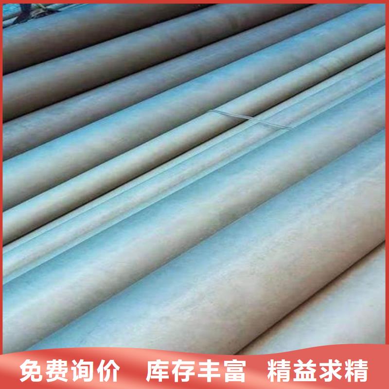 金昌市酸洗鈍化無(wú)縫鋼管20#流體管國(guó)標(biāo)量大優(yōu)惠