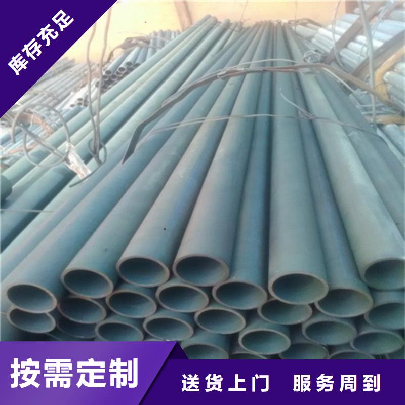 德惠冷庫制冷無縫鋼管道