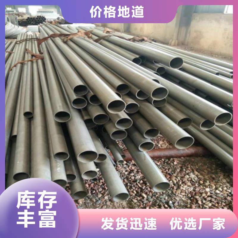 吉林冷庫用酸洗鈍化無縫鋼管