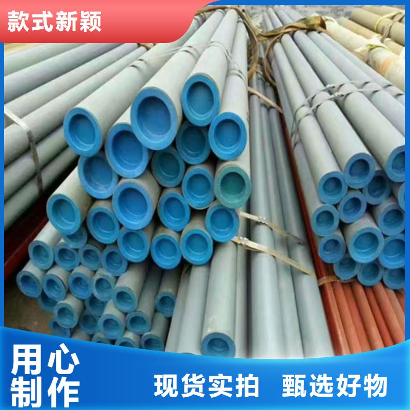  酸洗鈍化無縫鋼管行業優選
