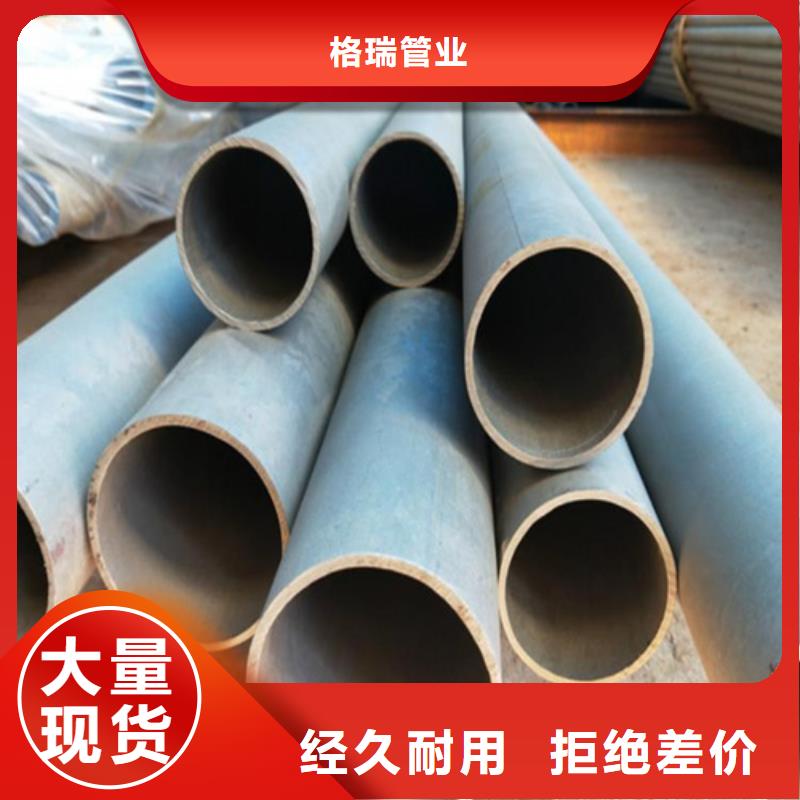 永康市酸洗磷化無縫鋼管價格合理