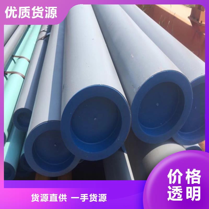  酸洗钝化无缝钢管对质量负责
