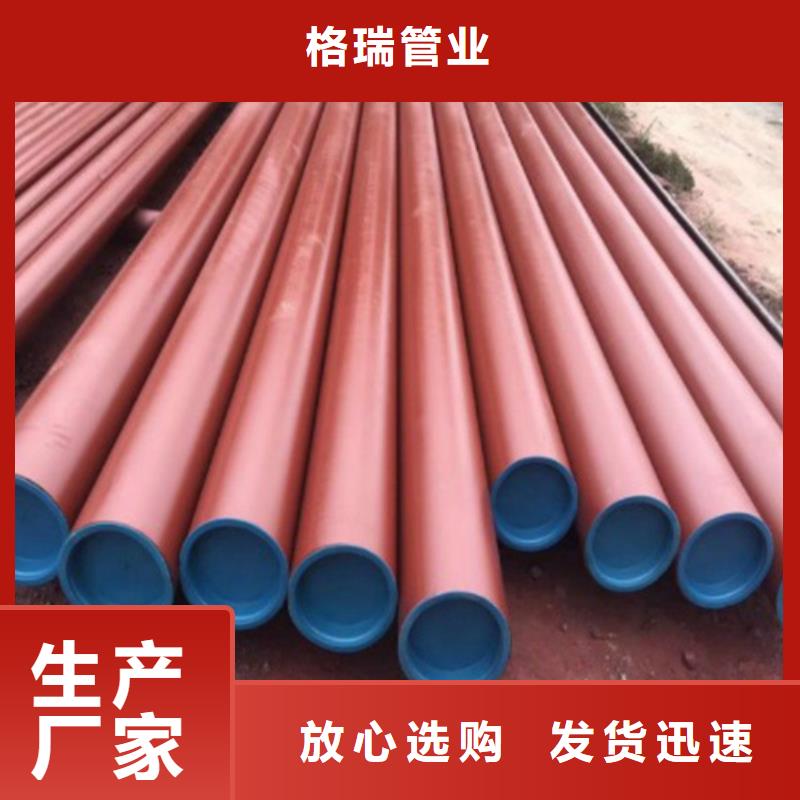 連云港制冷換熱器專用管酸洗鈍化無縫鋼管歡迎來電