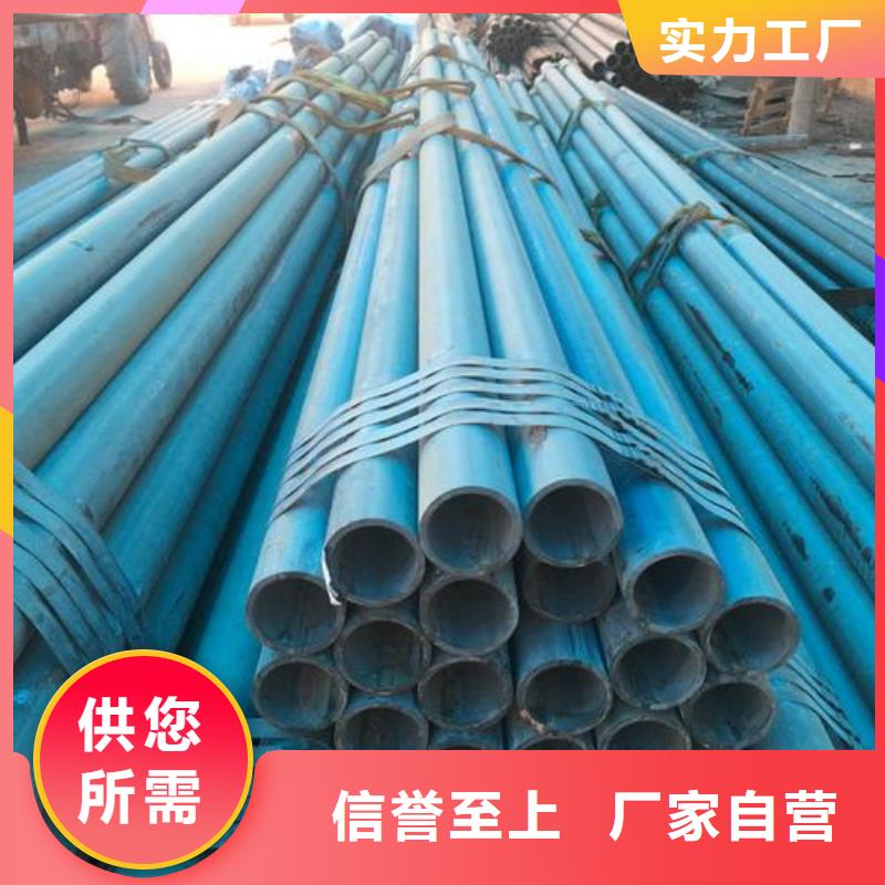 佳木斯20#碳素鋼酸洗鈍化噴漆直供廠家