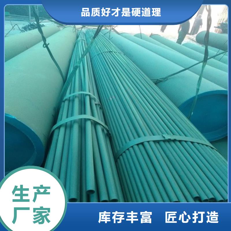 株洲市加工脫脂無縫鋼管