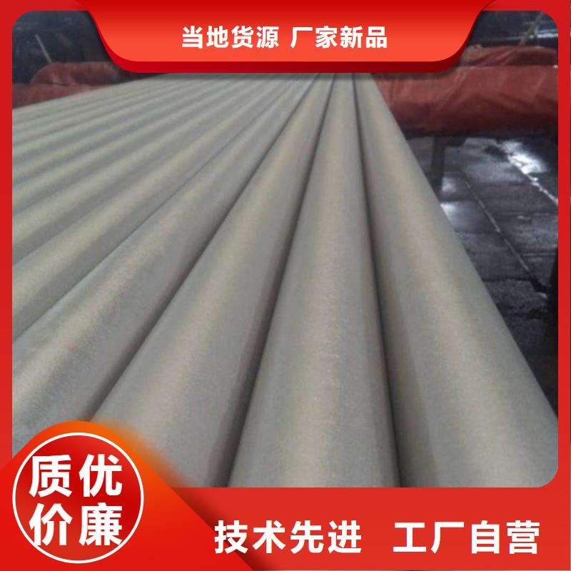 【 酸洗钝化无缝钢管准时交付】