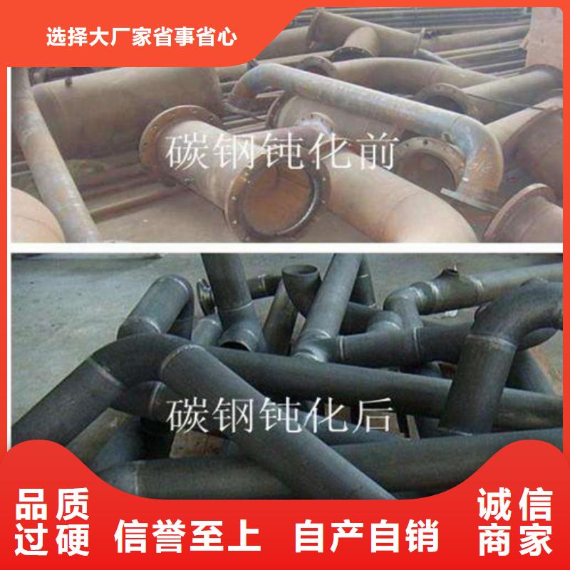 南充市液壓用酸洗鈍化無縫鋼管供應商