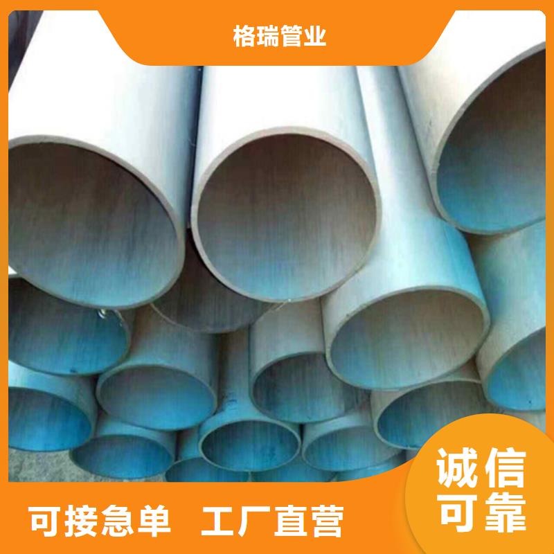 煙臺市Q345E酸洗鈍化無縫鋼管加工脫脂除銹工藝