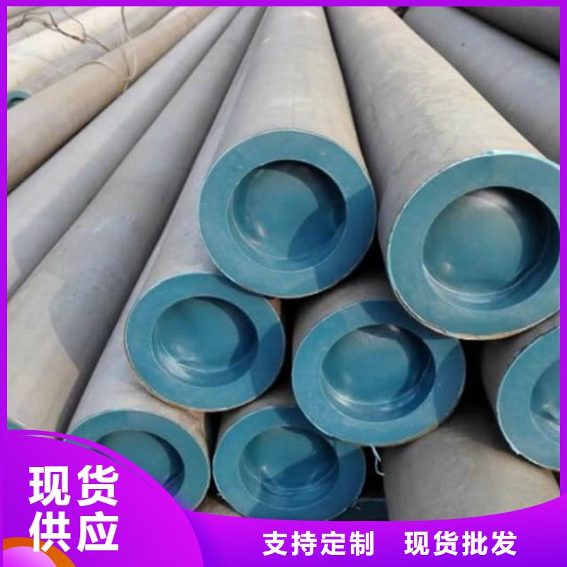 大理20#酸洗無縫管磷化加工制冷管道發貨快