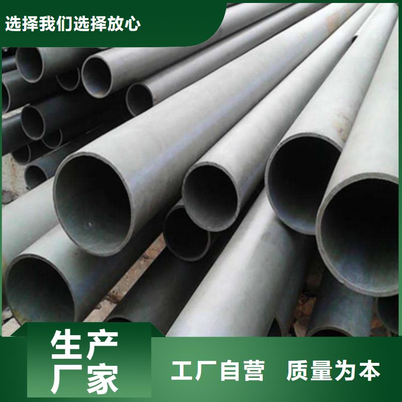 佳木斯酸洗磷化無縫管