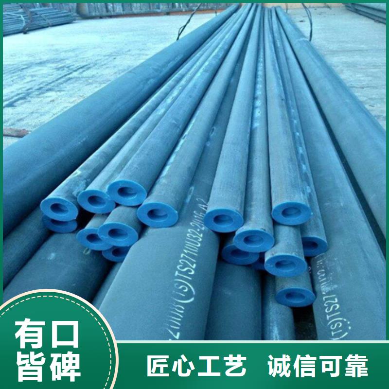 霸州市無(wú)縫鋼管脫脂鈍化處理全國(guó)發(fā)貨